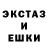 Печенье с ТГК марихуана Valentin Triganov