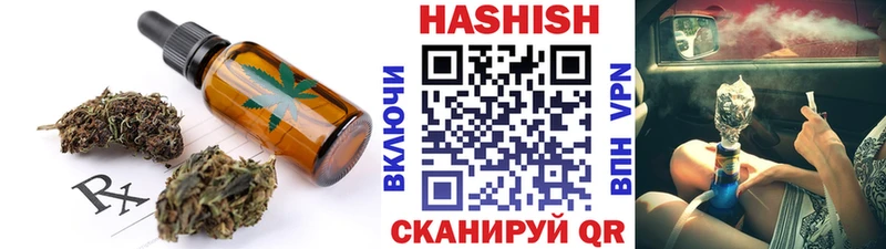 купить   OMG как зайти  Canna-Cookies конопля  Жиздра 
