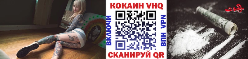 купить   Жиздра  Кокаин Перу 