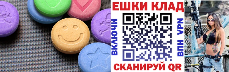 что такое   Жиздра  Ecstasy louis Vuitton 