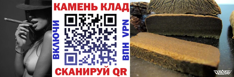 ГАШ гарик  купить наркоту  Жиздра 