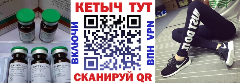 Кетамин ketamine shop телеграм Жиздра