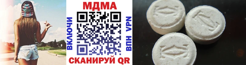 omg сайт  Жиздра  МДМА VHQ 
