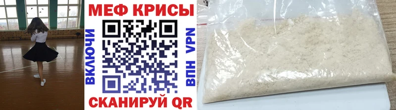 Мефедрон мука  hydra рабочий сайт  Жиздра 