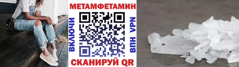 хочу наркоту  Жиздра  Первитин мет 