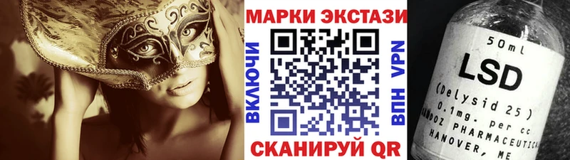 Наркотические марки 1,8мг  где найти наркотики  Жиздра 