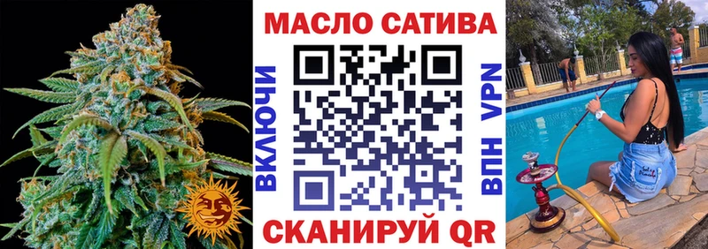 Дистиллят ТГК THC oil  MEGA вход  Жиздра 