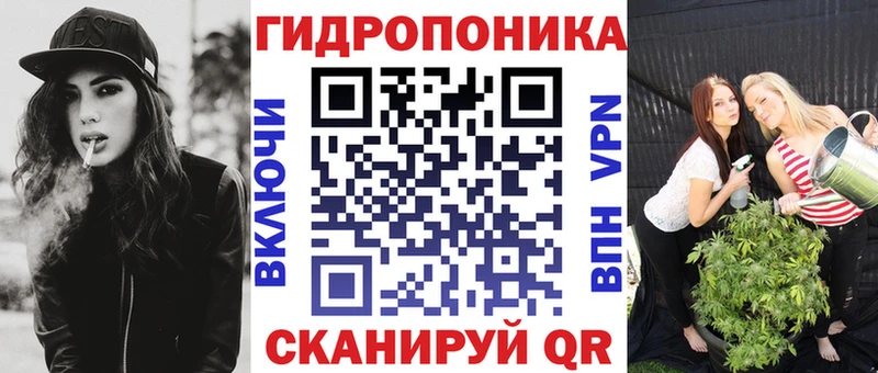 Конопля тримм  hydra tor  Жиздра 